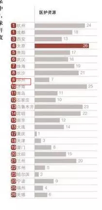 2024年新澳门开奖结果查询,时代说明解析_DP43.206