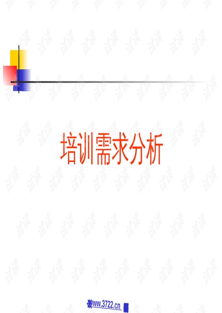 600图库大全免费资料图2024197期,资源整合实施_理财版48.128