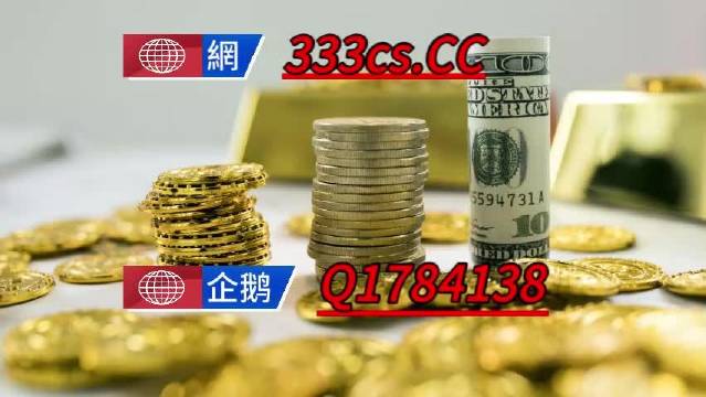 澳门一肖一特100精准免费,数据支持执行方案_限量款11.888