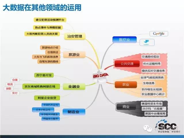 澳门六开奖结果2023开奖记录查询网站,数据导向实施_挑战款12.46