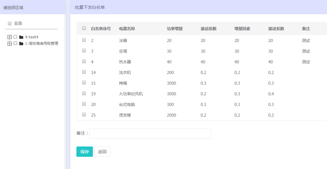 新奥开奖结果历史记录,迅捷解答计划落实_Galaxy47.539