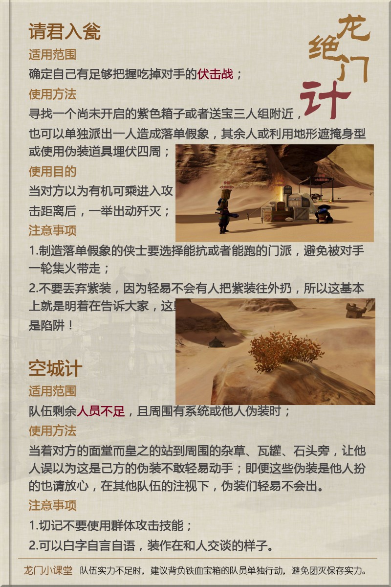 澳门最精准真正最精准龙门客栈,统计分析解释定义_2DM18.302