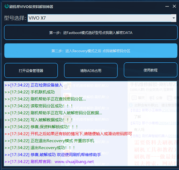 2024年正版资料免费大全功能介绍,数据导向实施步骤_KP13.167