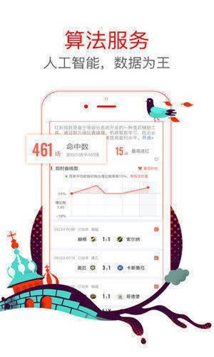 六+彩资料免费大全,快速设计问题方案_精装款82.657