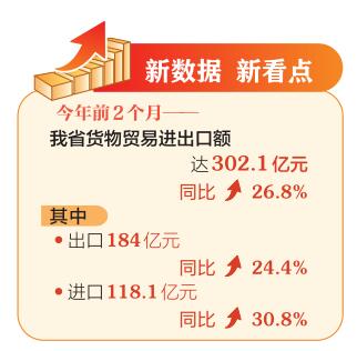 2024年11月13日 第31页