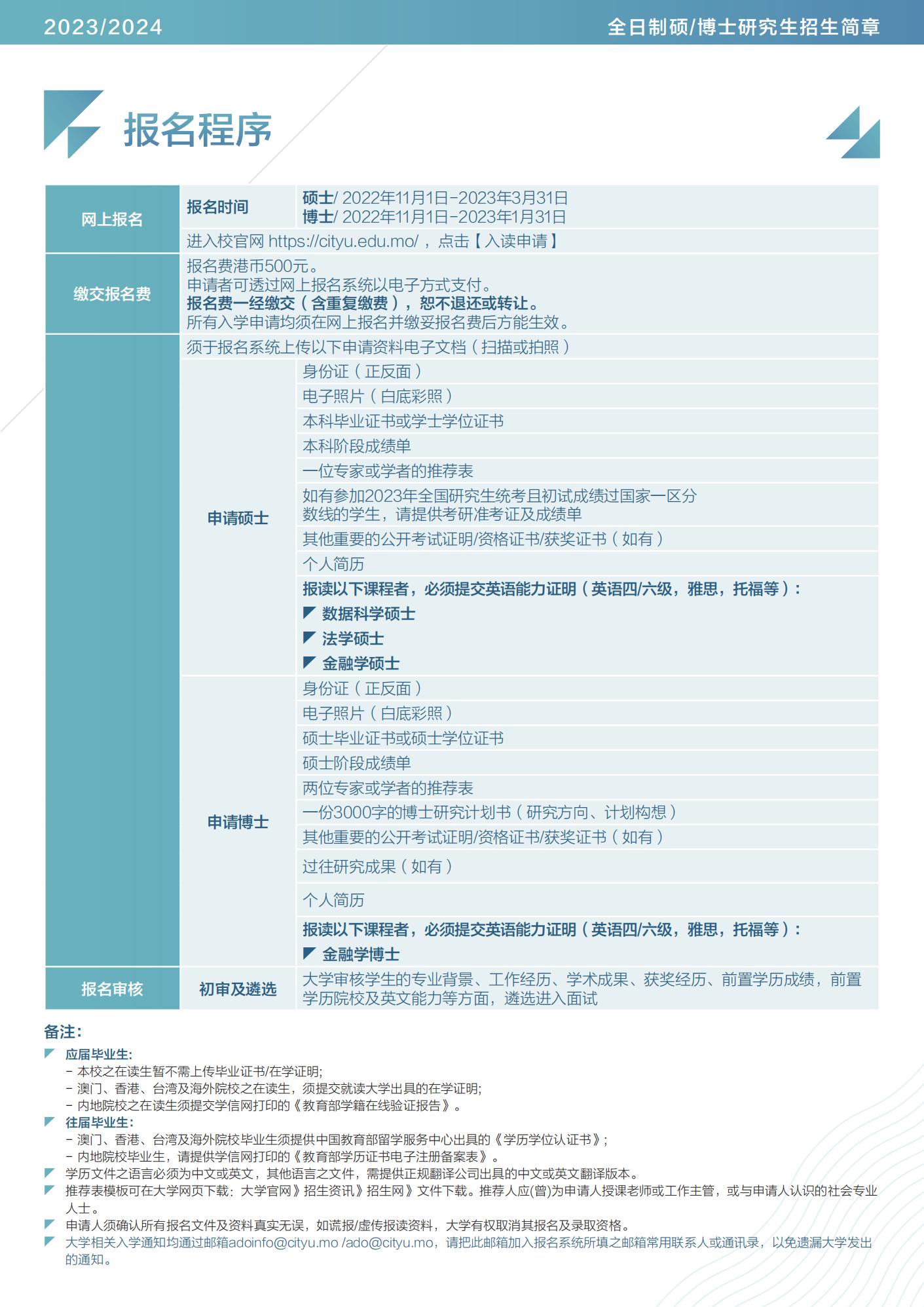 2024新澳门正版免费资本车,实证研究解析说明_尊贵款97.610