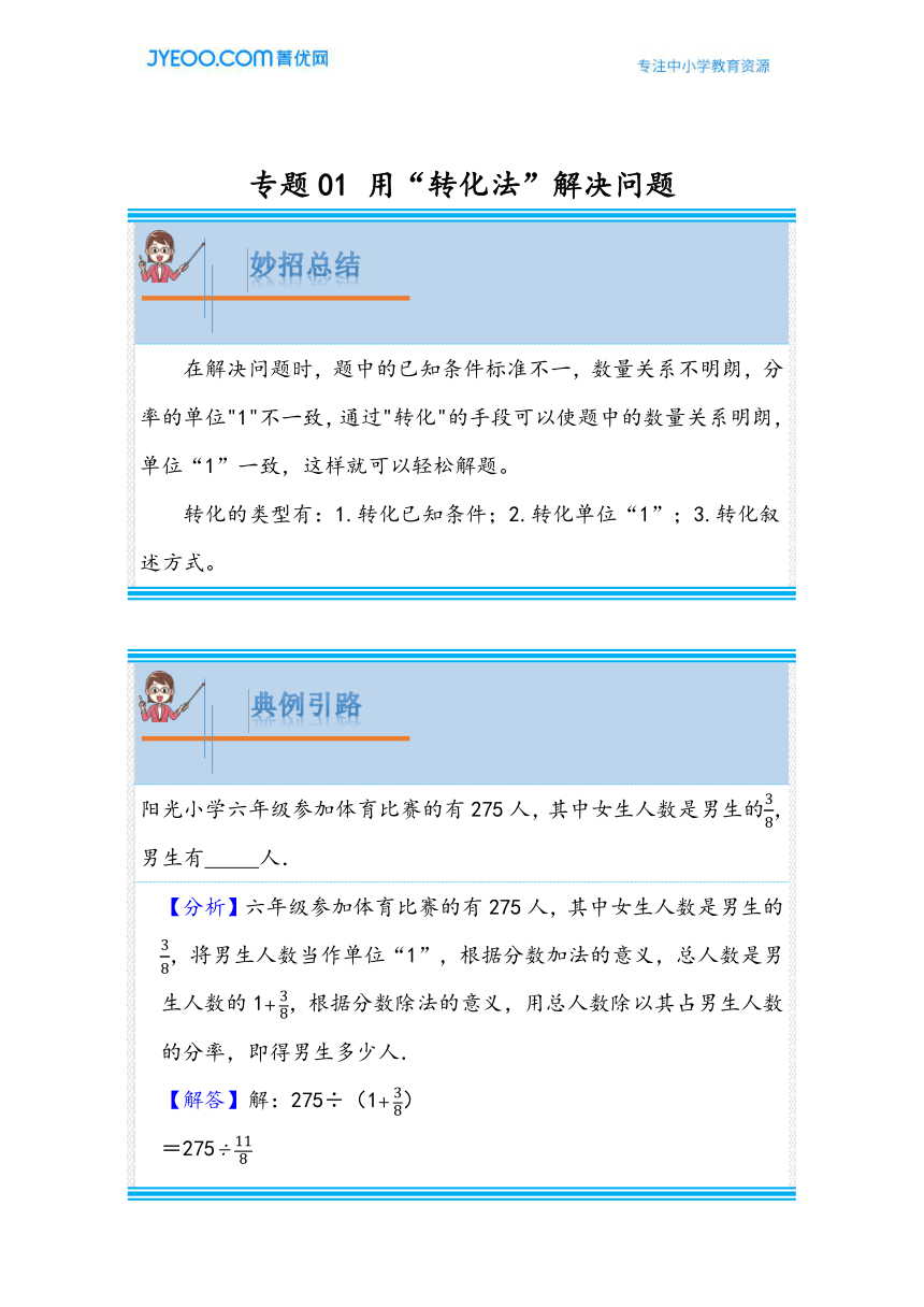 2024最新奥马资料传真,迅捷解答问题处理_U59.783