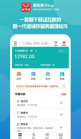 管家婆必中一肖一鸣,全面数据应用分析_高级款29.518