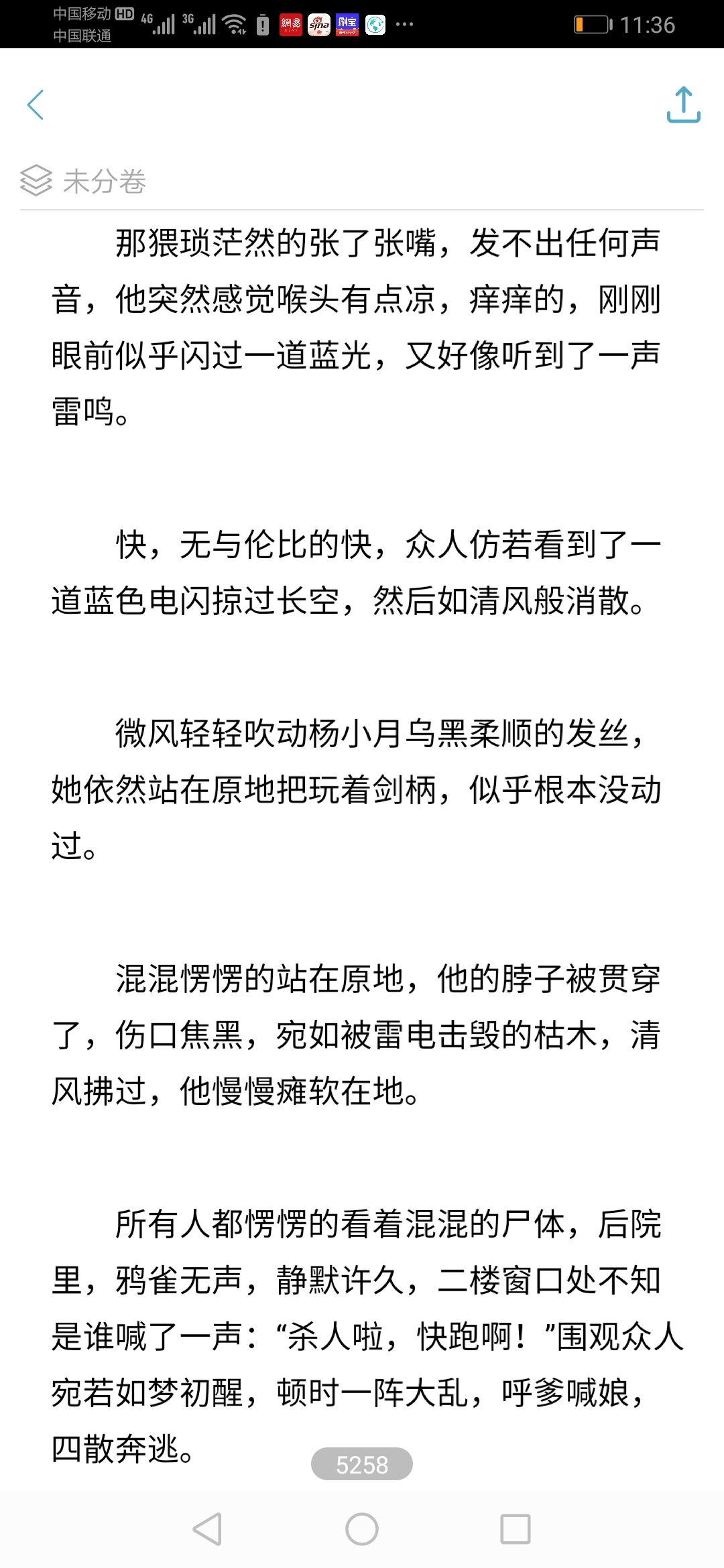 澳门最精准正最精准龙门客栈,广泛解析方法评估_社交版36.745