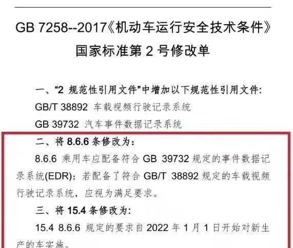 494949开奖历史记录最新开奖记录,实效性解析解读策略_挑战款93.691