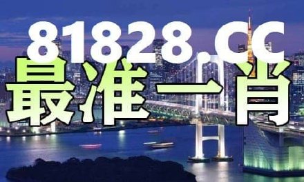 一肖一码一一肖一子深圳,最新热门解答落实_Prestige58.246