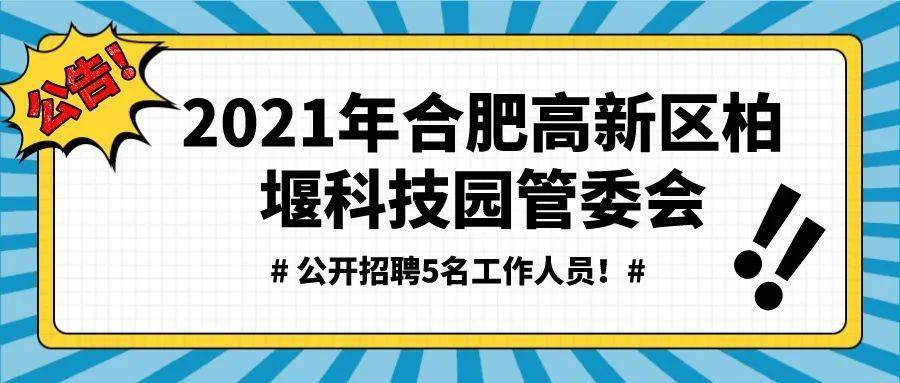 合肥抛光行业最新招聘信息与未来发展趋势深度探讨