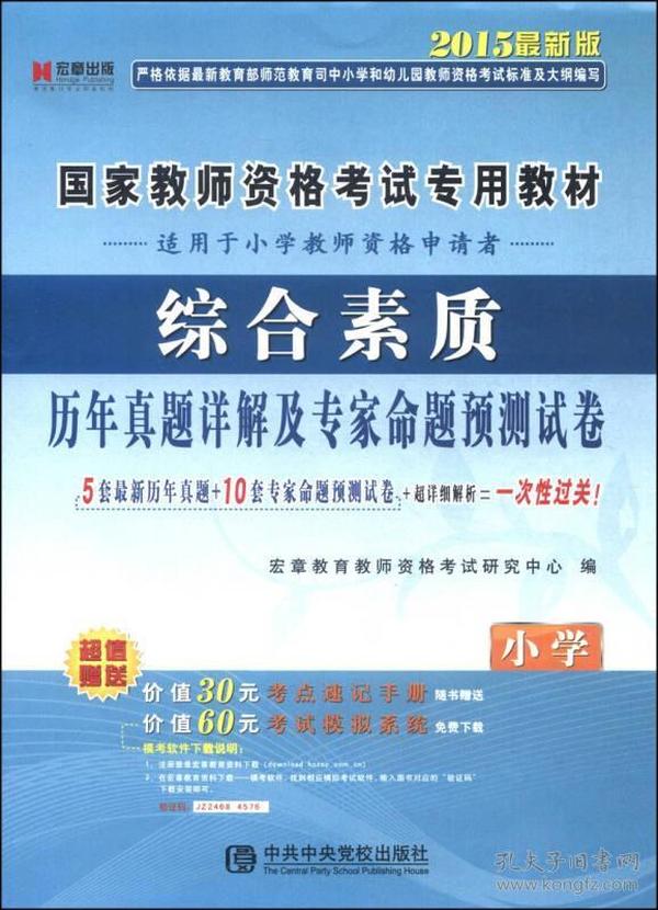 期期精准澳门料正版功能介绍,专家说明意见_WP51.297