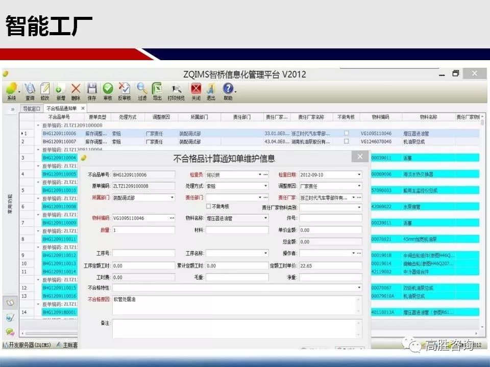 新澳门内部资料精准大全,灵活实施计划_FHD97.285