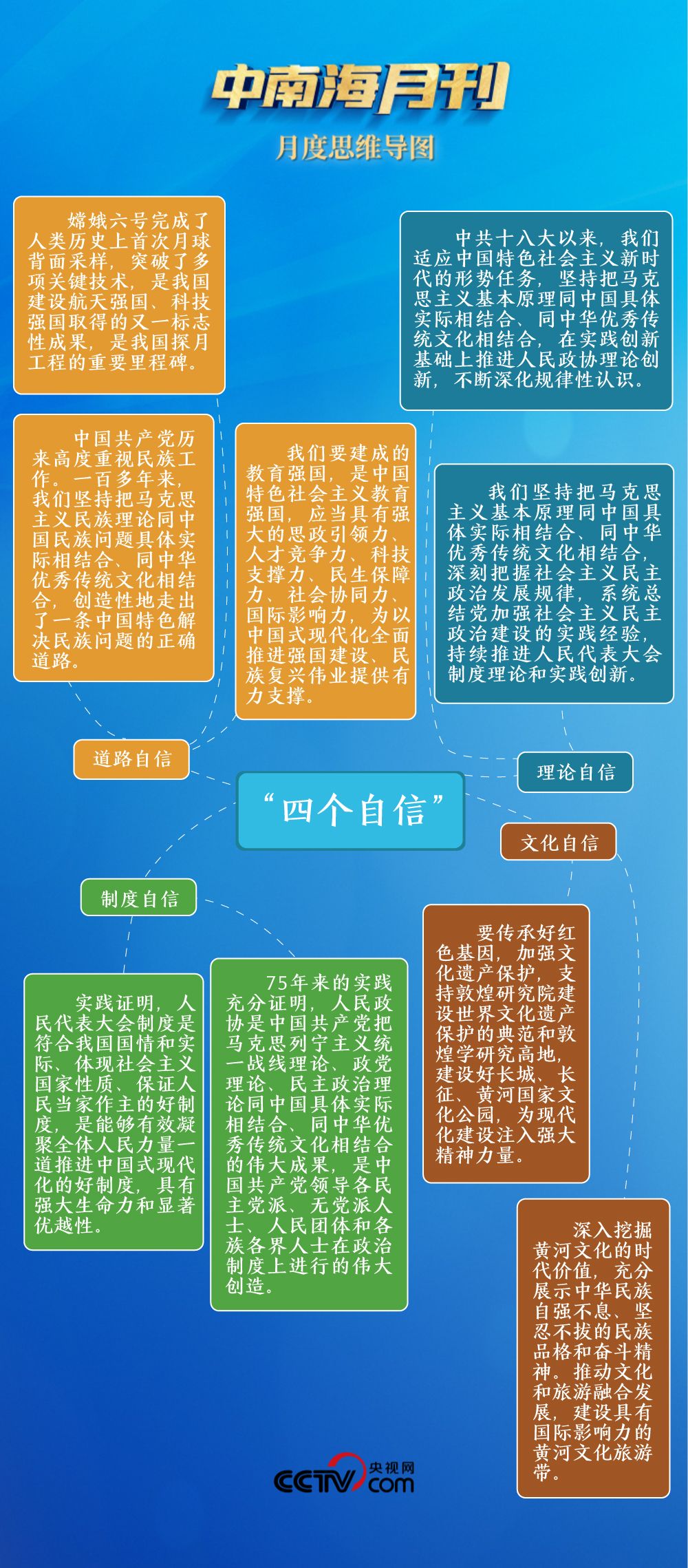 2024年正版免费天天开彩,深度数据应用实施_BT98.139