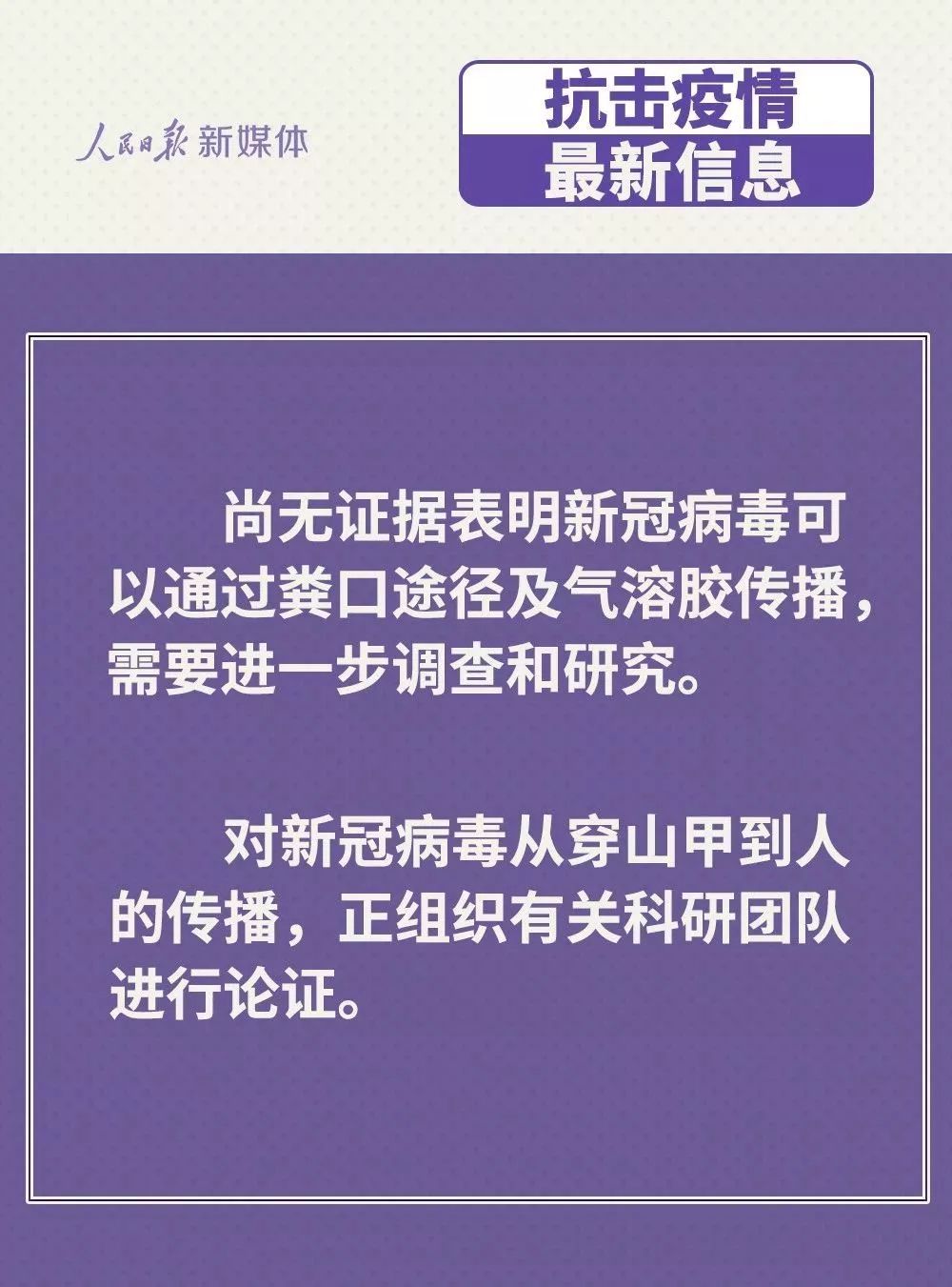 澳门六开奖号码2024年开奖记录,最新研究解析说明_超级版84.145