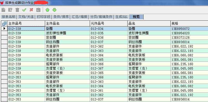 新澳门开奖号码2024年开奖记录查询,最佳精选解释定义_豪华款63.674