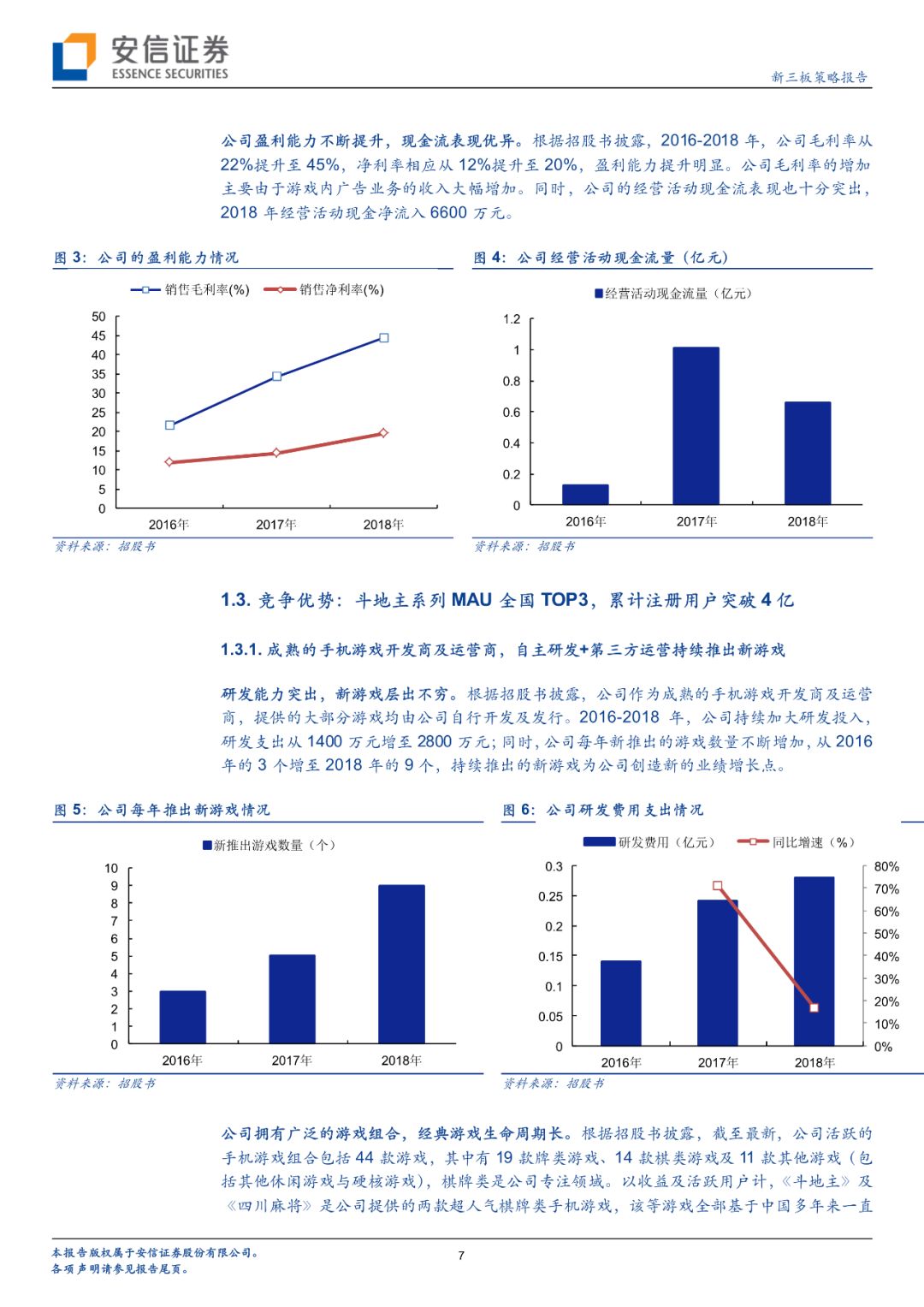 香港二四六天天开奖免费查询结果,综合研究解释定义_战略版19.671