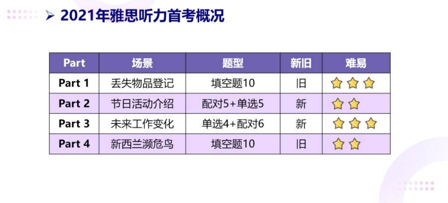 2024澳门特马开奖结果93解析，深度解读版FQZ283.36