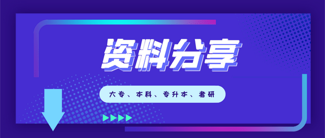 “2024新奥官方正版资料免费分享，娱乐版LDU5.09深度解析与解答”