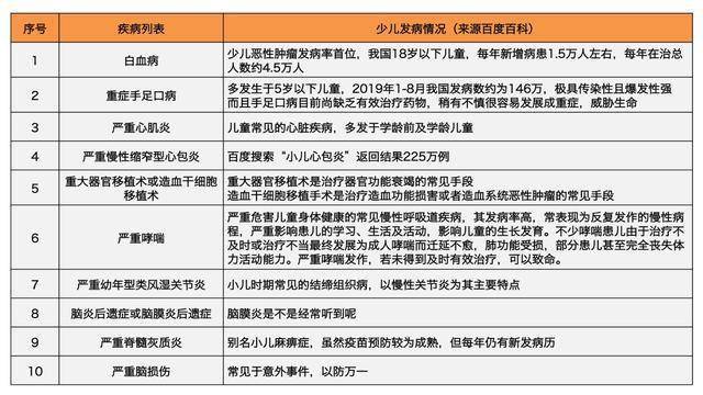 “2024澳门今晚开奖特马，安全评估策略方案投资分析：AHJ4.68”