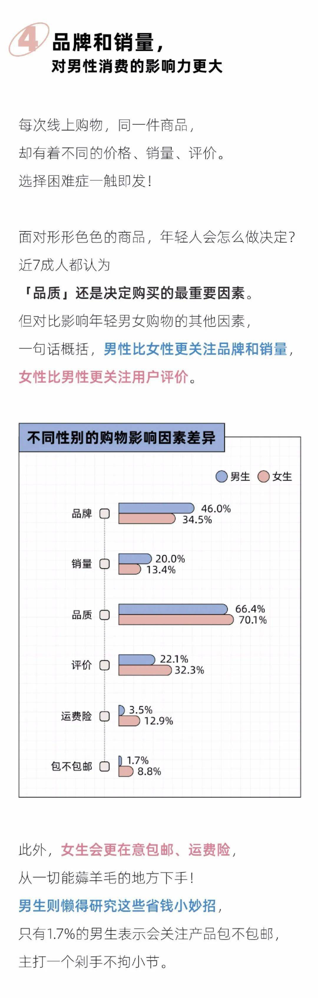 “2024澳门马会传真资料解读：专家评估分析报告AEI862.4”