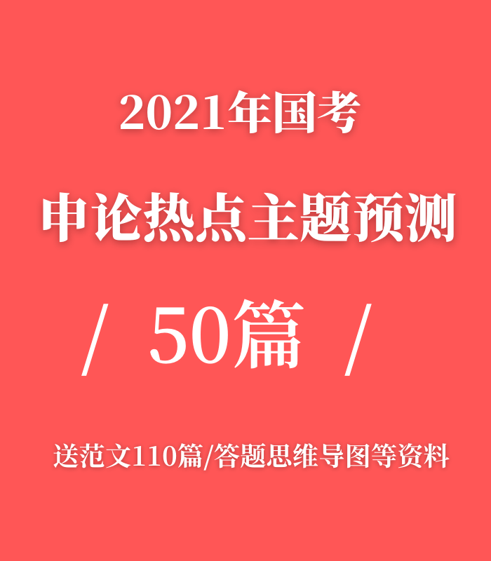 2024年11月15日 第64页