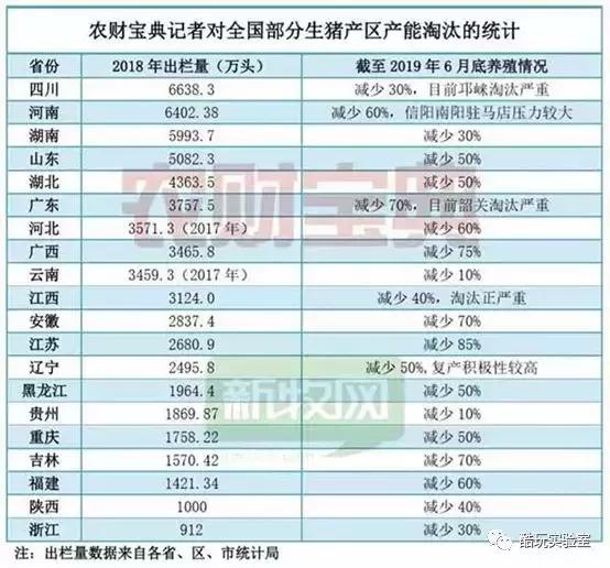 2024澳新资料精选宝典，精粹解读汇总版QIZ42.84