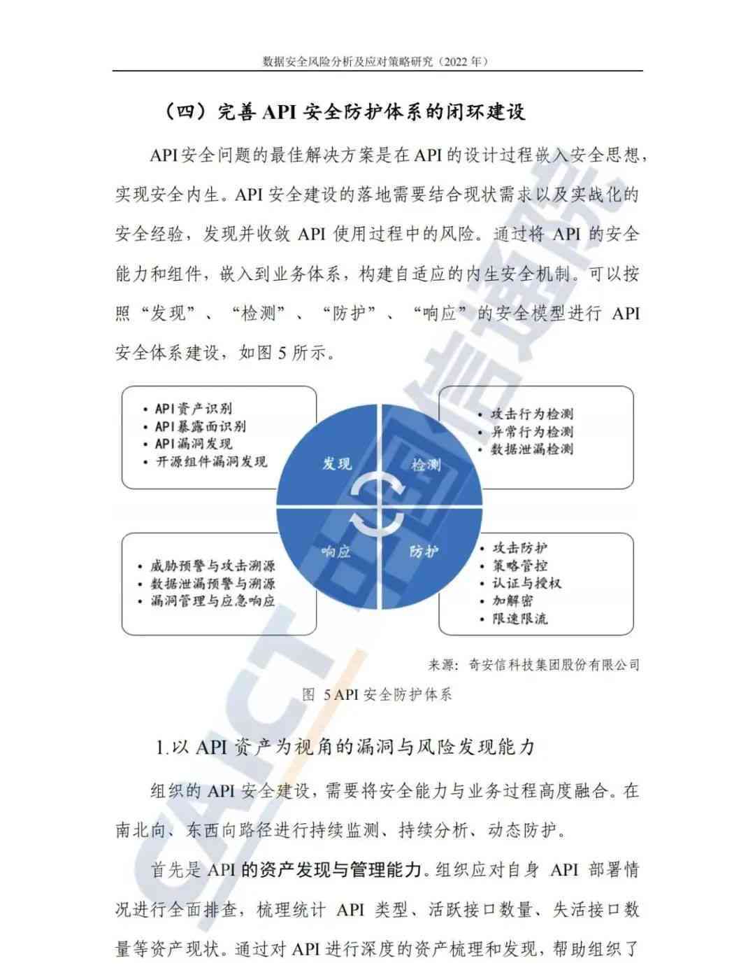 新澳姿料正版资源免费分享，安全设计策略深度解析——BIO928.53钻石版