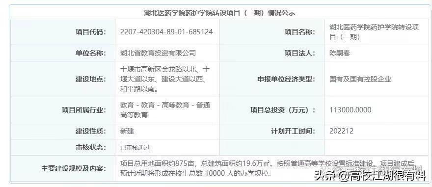 2024年澳新精选资料宝典：科技版GIB717.82实施攻略