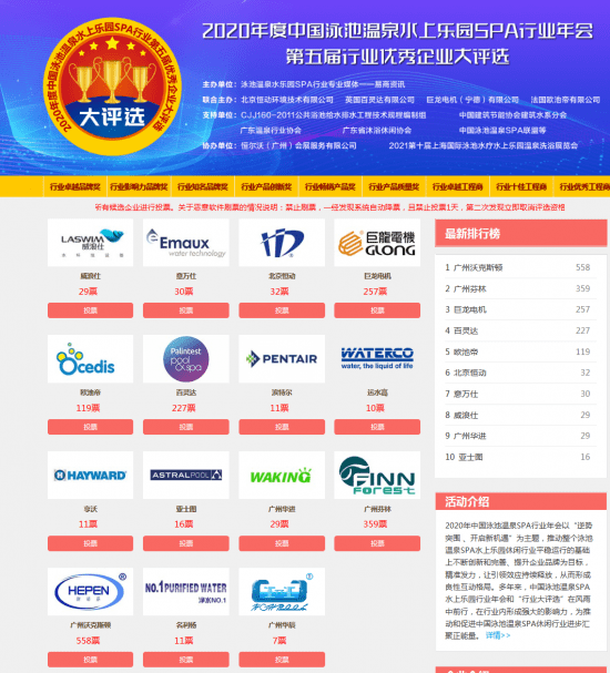 天天好运彩246，944cc香港媒体版WQI996.78综合评估标准