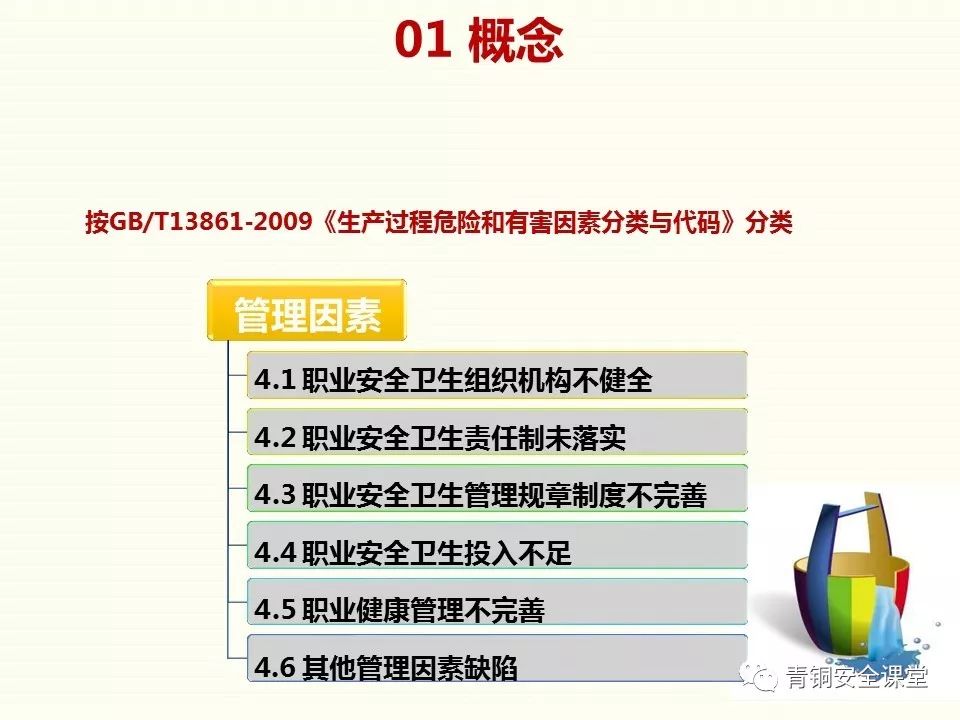 澳门环境版TQU472.39：精准免费资料大全特色与安全策略剖析