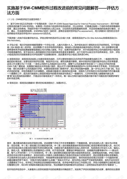 澳门最精准免费资料大全特色版：安全评估策略白银方案YRC982.63