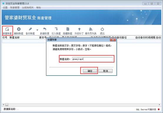 免费管家婆7777788888，数据解析与实际应用_含AVQ189.8内版