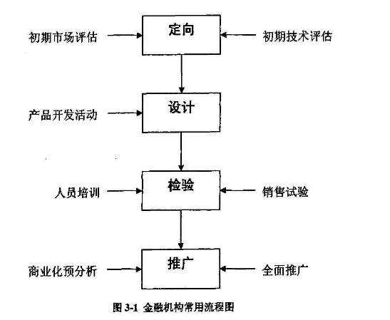 2024年11月15日 第39页