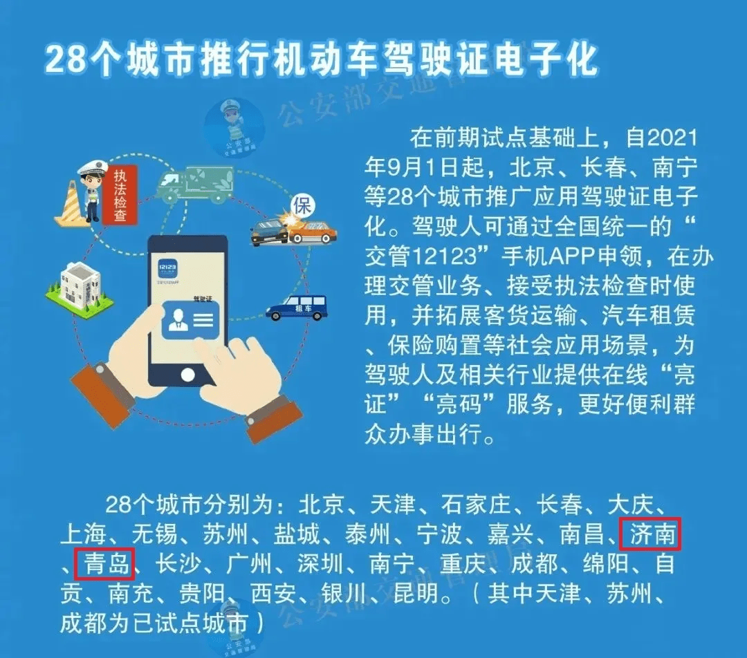 “2023新澳门7777788888开奖，安全评估方案简版，月活跃用户MAU达910.91万”