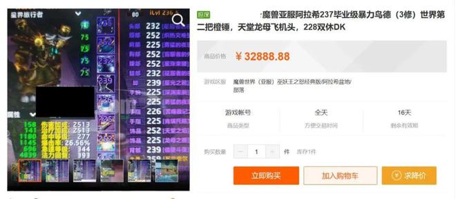 2024免费正版天天开奖，安全评估版GRW979.52怀旧体验