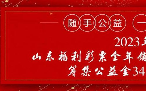 2024澳门今晚特码揭晓预测：RAB560.27安全解析攻略