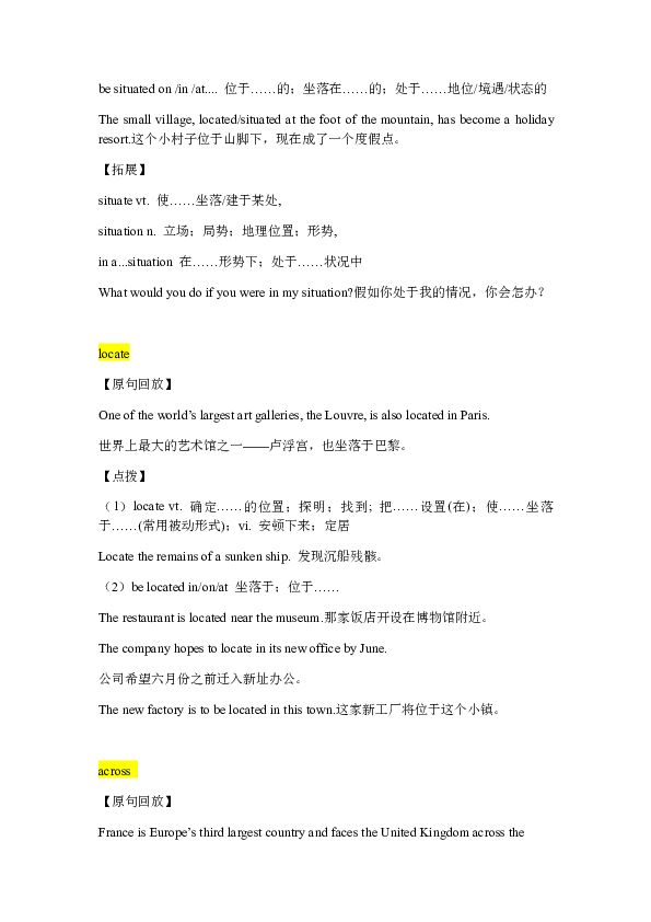 “2024香港信息免费宝典：VMI55.02智慧版动态词汇详析”