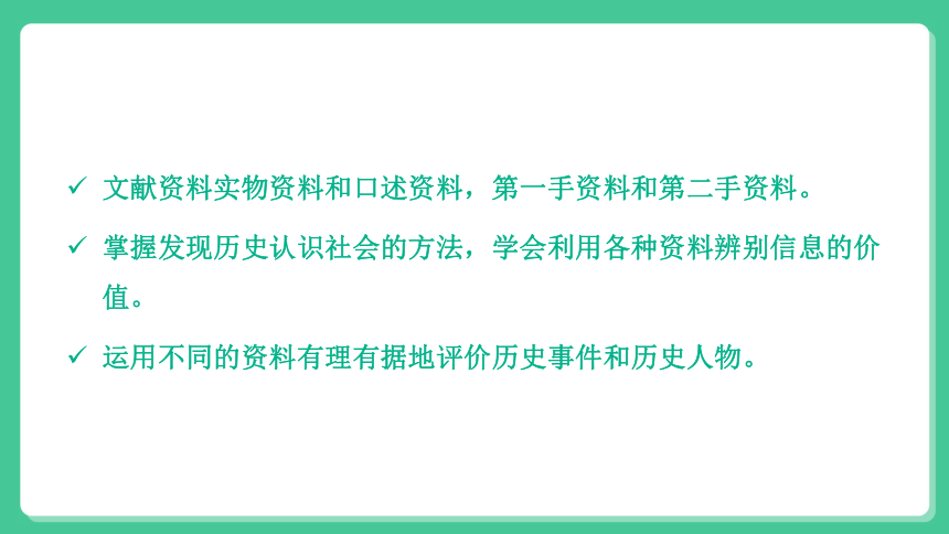 “澳门精准信息免费获取指南及资源运用策略——领航版WYZ467.04”