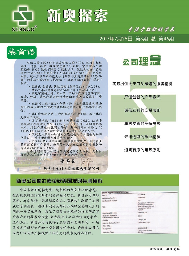 免费赠送新澳精选资料，正品解答定义一览_学习版LXG375.85