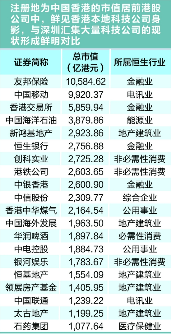 2024香港6合开奖资讯+详尽开奖纪要，力量版WYD290.75深度解析