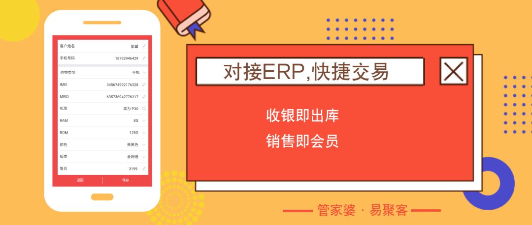 2024管家婆独家一码一肖，深度解析评测_大师XST41.55版