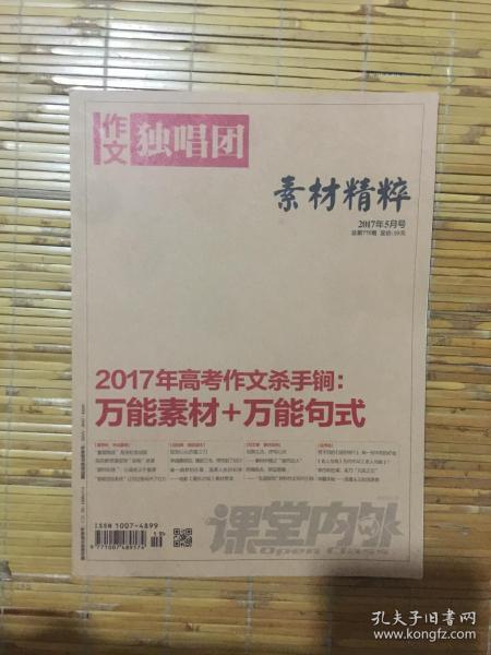 2024澳新资料精粹手册：校园评估解析BXC654.07