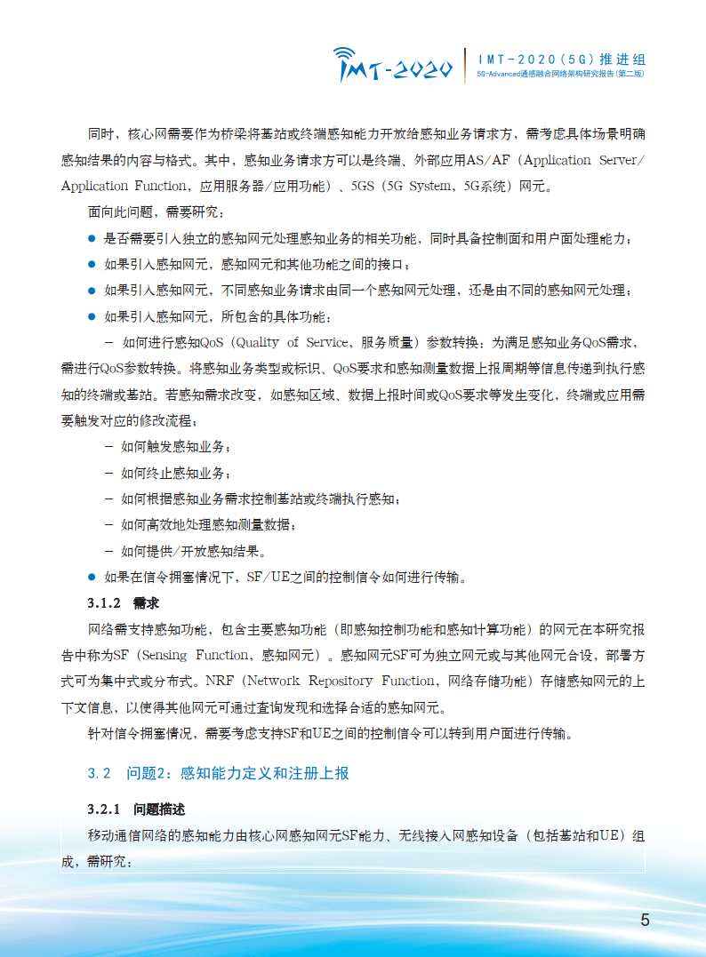 2024年新奥门官方资料库免费获取，安全评估策略CRW555.53速达版