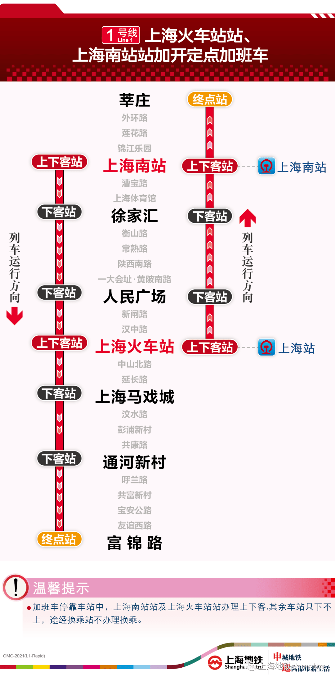 “澳门今晚一码中，揭秘时代资料执行详情_KMQ522.54解析版”