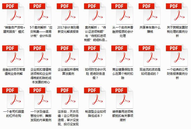 新奥资料免费精准，期期准确解析_蓝球版UTW314.46