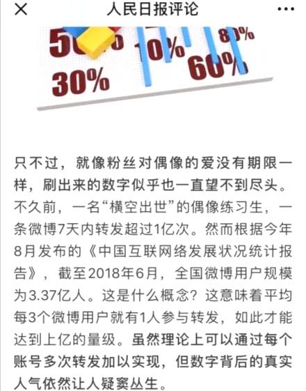 澳门管家婆一码一肖解读：NIR391.26数据资料分析