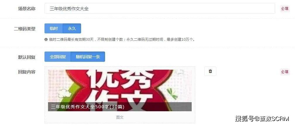 “2023澳门管家婆资料全集，详尽解读_自在版TGD版块”