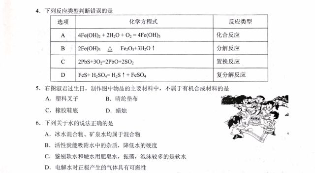 澳门内部绝密资料解密，KYZ186.3实验版最新解答指南